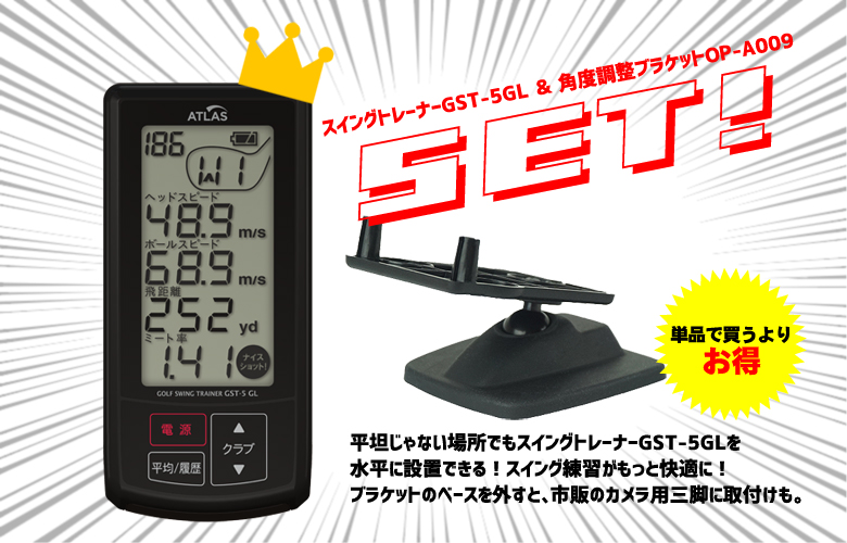 楽天市場】【2/20は全品ポイント10倍】ユピテル ゴルフスイング