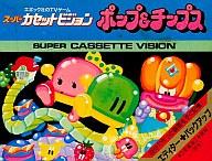 楽天市場】カセットビジョン ソフトの通販