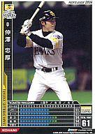 楽天市場】仲澤忠厚の通販