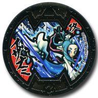 楽天市場】イナウサ妖怪メダルの通販