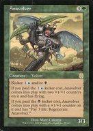 楽天市場】アポカリプス mtgの通販