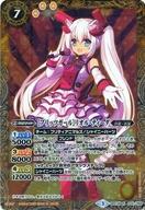 楽天市場】プレミアムディーバbox チョコレート大作戦の通販