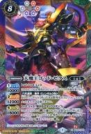 楽天市場】バトルスピリッツ ゴッド ゼクスの通販