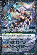 楽天市場】アルテミス バトルスピリッツの通販