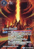 楽天市場】バトスピ 赤の世界の通販