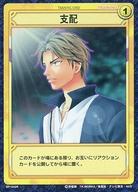 楽天市場】テニスの王子様 トレーディングカードゲーム（ホビー）の通販