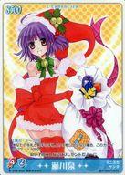 楽天市場】瀬川泉の通販