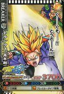 楽天市場】ドラゴンバトラーズの通販