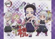 楽天市場】胡蝶しのぶ ランチョンマットの通販