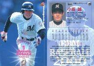 楽天市場】小坂誠の通販