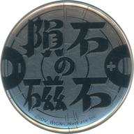 楽天市場】第五人格 探鉱者の通販