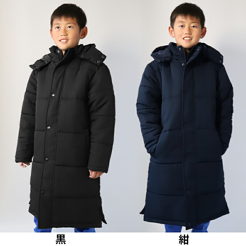 楽天市場】【楽天1位】ベンチコート キッズ ジュニア ジャケット