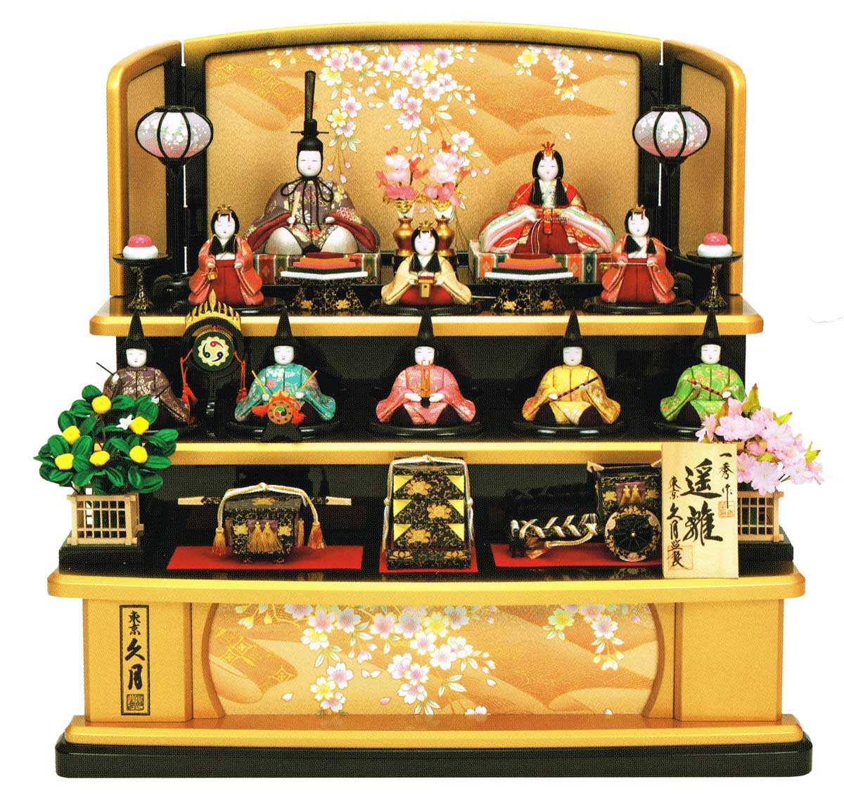 楽天市場】久月 一秀作の通販