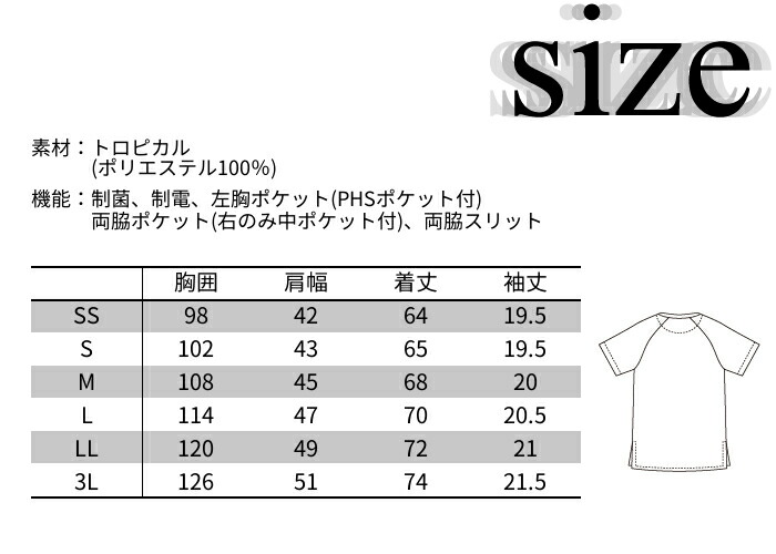 楽天市場】＼23日迄！3％OFFクーポン＆P2倍／【特典付き】白衣