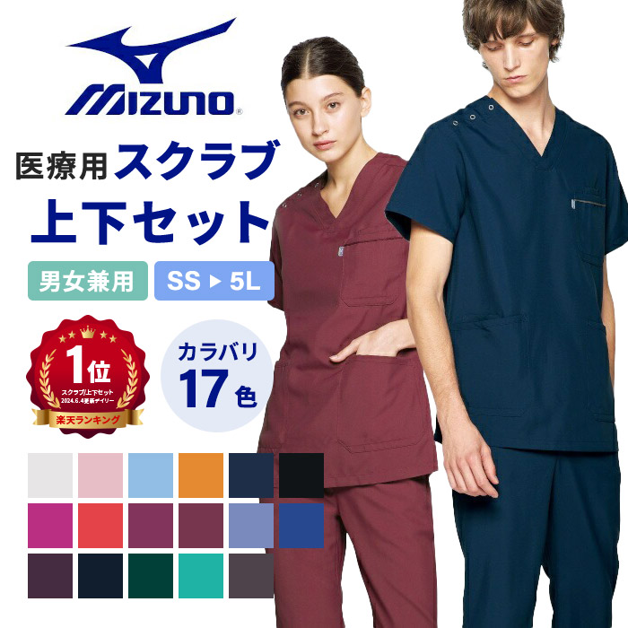 楽天市場】＼23日迄！3％OFFクーポン＆P2倍／【特典付き】ミズノ
