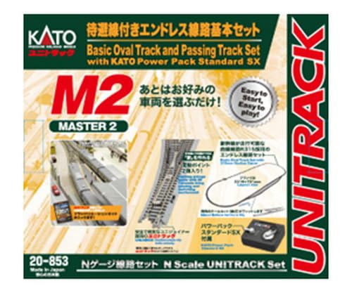 カトー M2 待避線付エンドレス線路基本セット マスター2 20-853 (鉄道