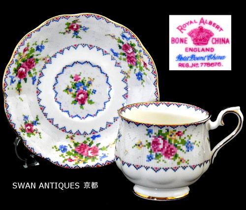 楽天市場】ロイヤルアルバート Royal Albert 英国製 プチポワン カップ