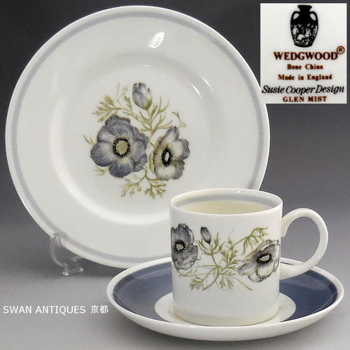 楽天市場】ウェッジウッド Wedgwood 英国製 グレンミスト 谷間の霧