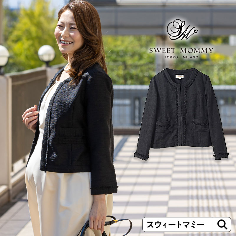 楽天市場】マタニティ フォーマル ツイードジャケット SWEETMOMMY 卒業