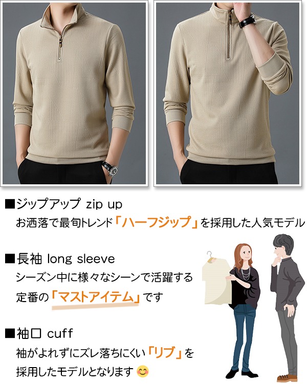 楽天市場】【ポイント超UP】ポロシャツ メンズ 長袖「高品質」ハーフ