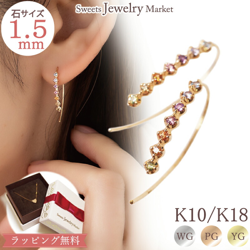 楽天市場】アミュレット フック ピアス ラインピアス K18 18金 18K K10