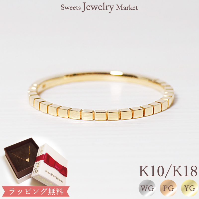 楽天市場】地金 ゴールド リング ブロック Gold Ring 18金 18K K18 10