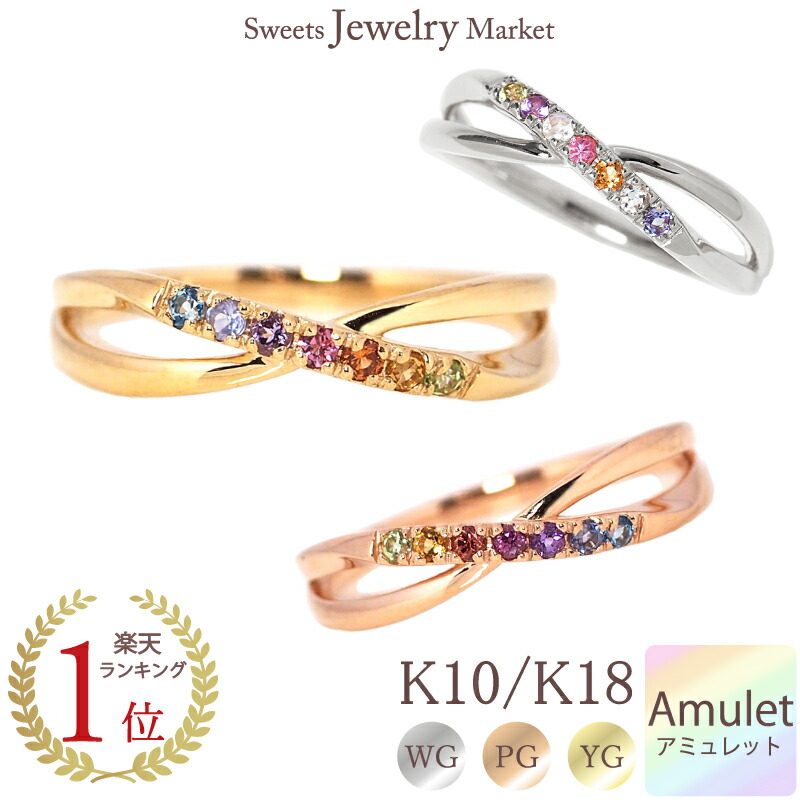 楽天市場】アミュレット インフィニティ S字 リング 指輪 18金 18K K18