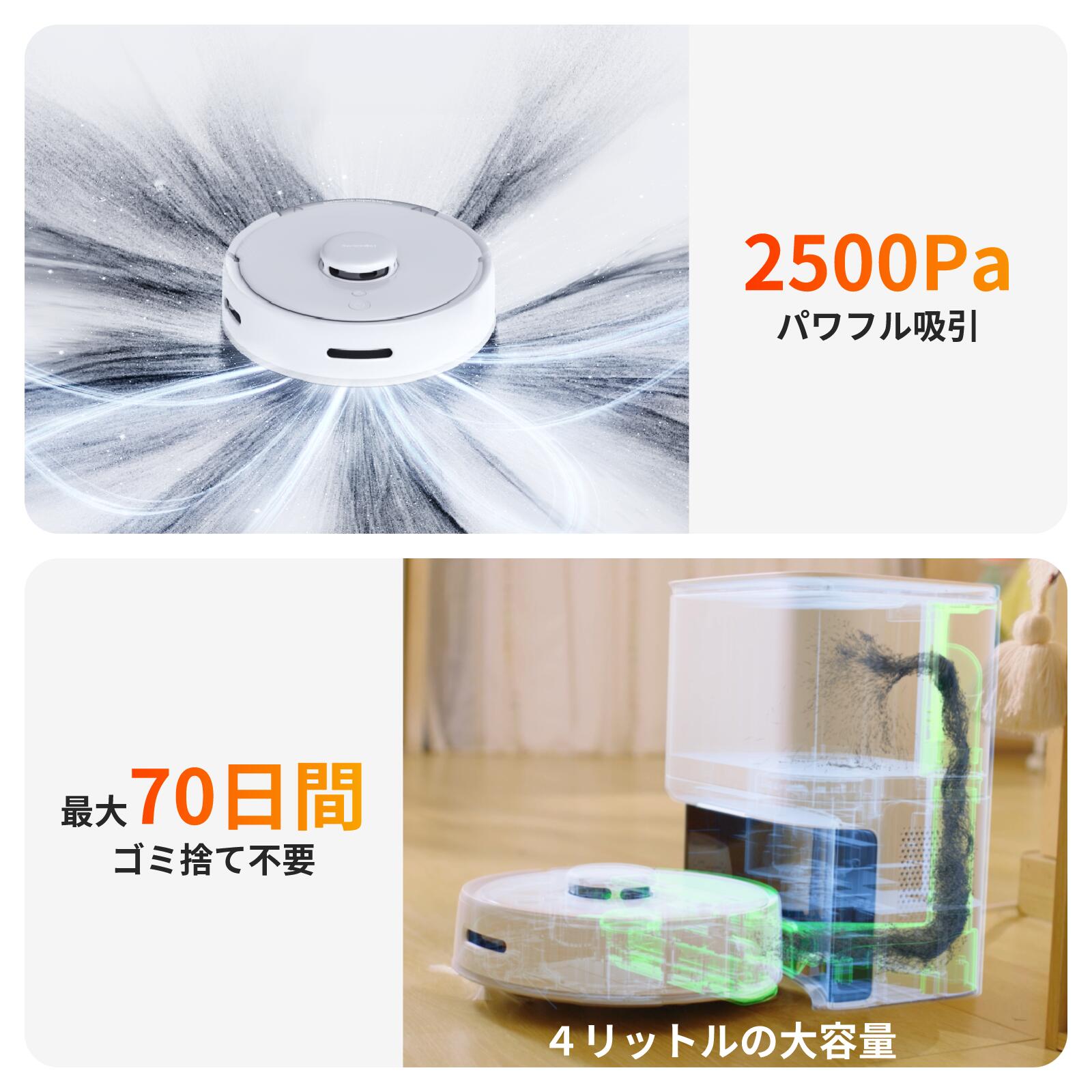 楽天市場】スイッチボット ロボット掃除機 K10+ お掃除ロボット 掃除
