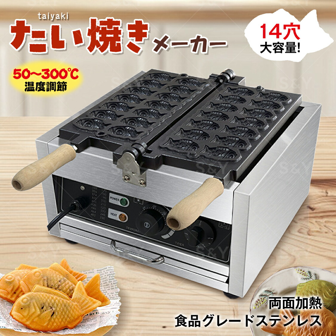 楽天市場】Kurflo 電気 鯛焼き器 たい焼きメーカー 鯛焼きメーカー