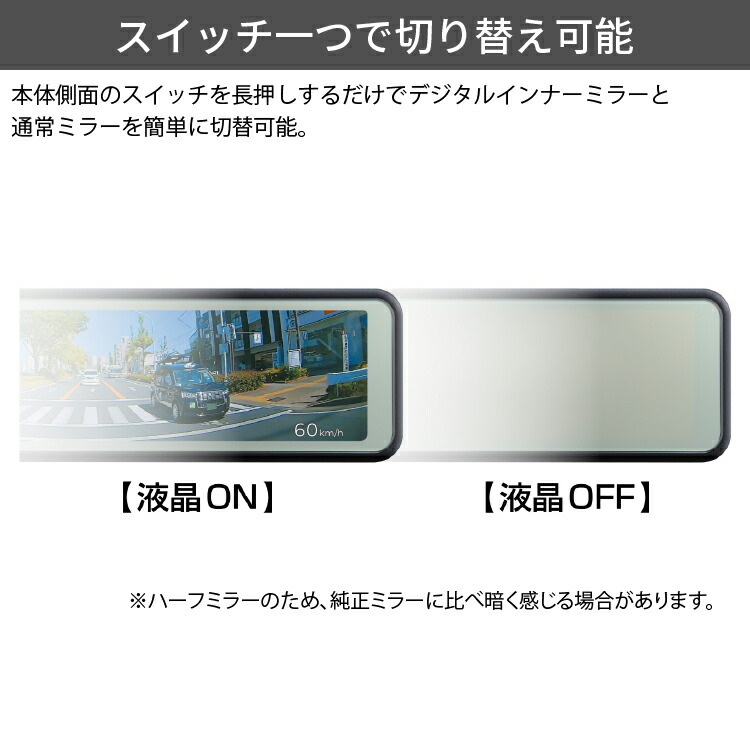 楽天市場】クーポンで1,500円引き ミラー型ドライブレコーダー 前後2