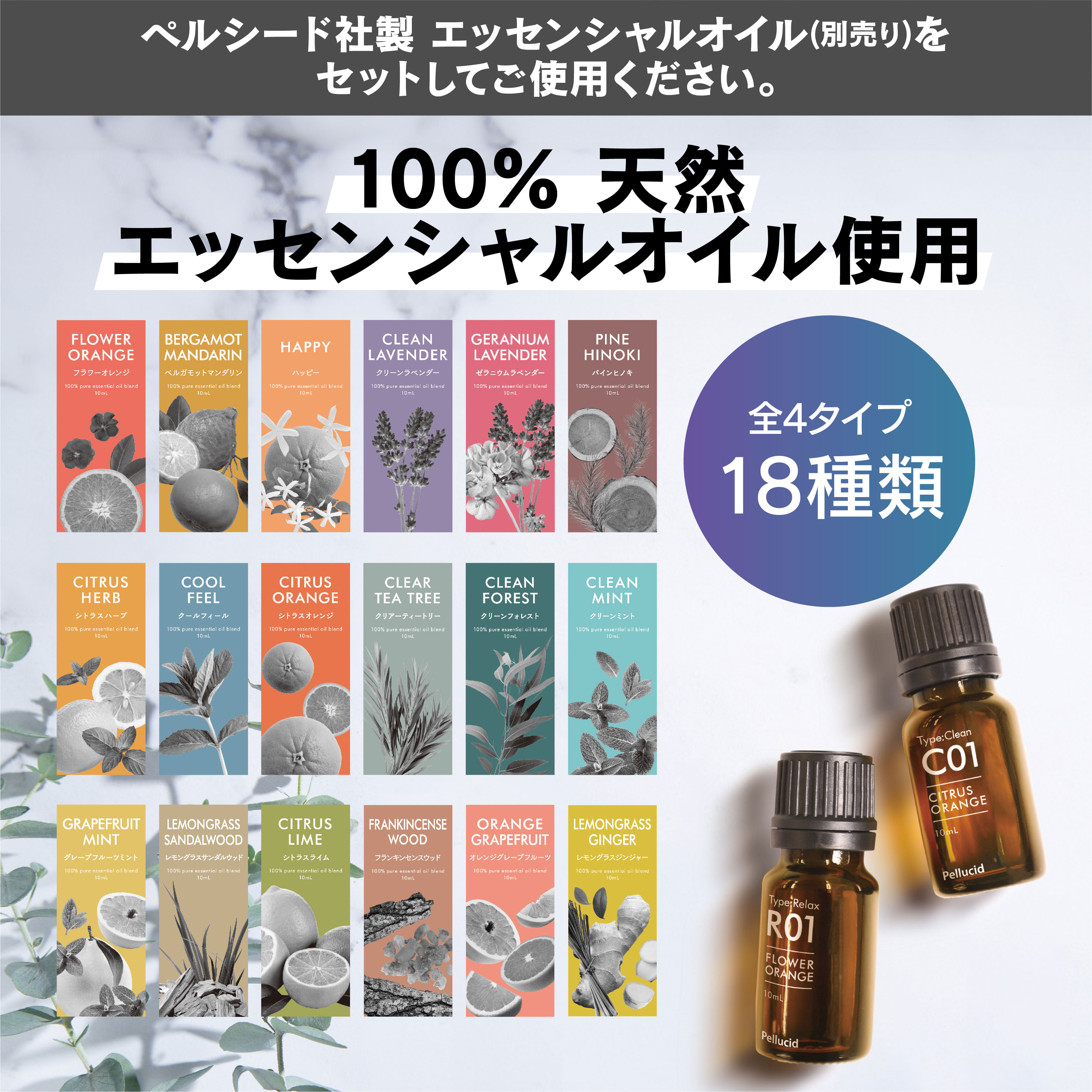 楽天市場】ペルシード リード式（気化式） アロマディフューザー
