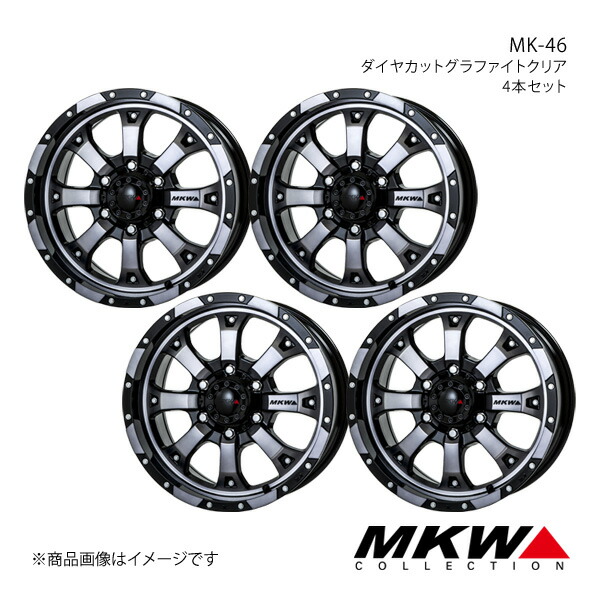 mk-46 mkw 車用 ホイール」の人気商品一覧 | 安い商品を通販サイトから