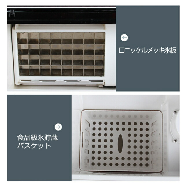 楽天市場】【送料無料】製氷機 家庭用 業務用 氷を砕い 製氷 二種類の