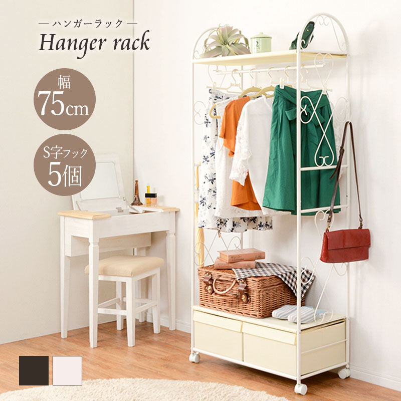 楽天市場】ハンガーラック 白 キャスターの通販