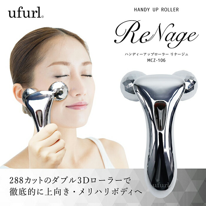 ReFa 未使用 美顔ローラー シルバー ReFa 美顔ローラー シルバー ReFa