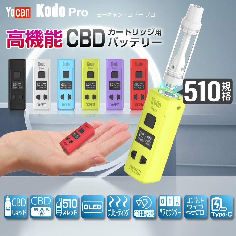 カンパネラ リピートフォロー割引CRDH 0.5mlリキッド カンパネラ