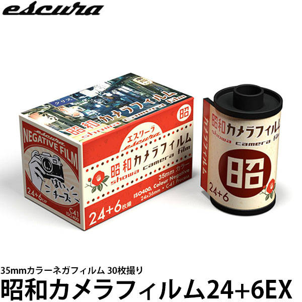 35mm カラーネガフィルム」の人気商品一覧 | 安い商品を通販サイトから