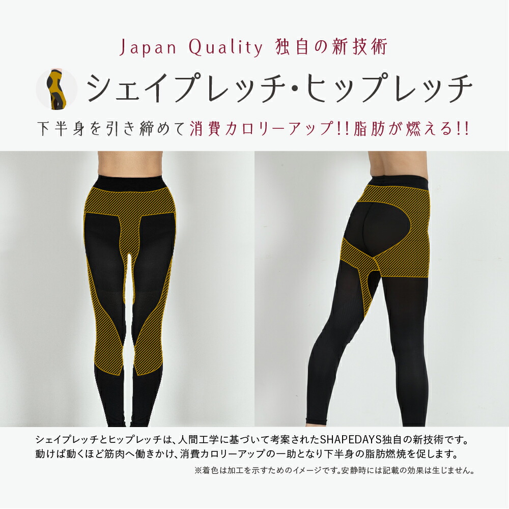 楽天市場】着圧スリムレギンス2 / 着圧レギンス 着圧スパッツ 10分丈