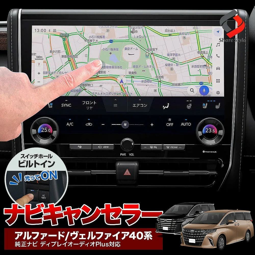 楽天市場】40系 アルファード ヴェルファイア 40系 TV ナビ