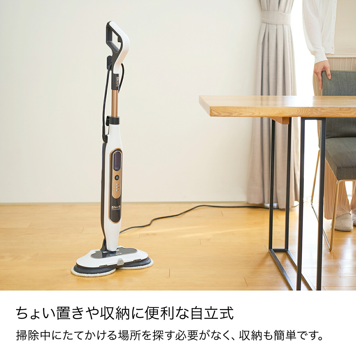 楽天市場】【Shark 公式】 Shark STEAM & SCRUB 回転スチームモップ