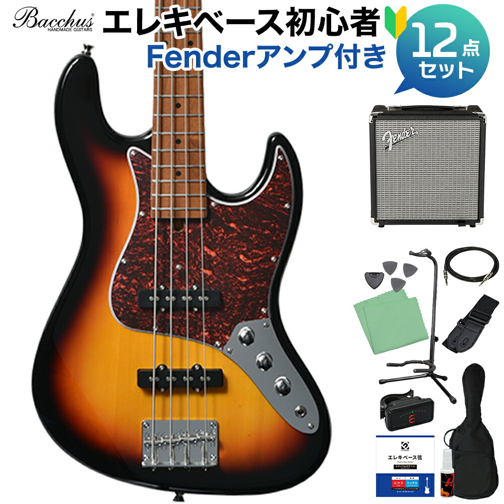 楽天市場】Bacchus WJB-1DX RSM/M 選べるアンプ初心者セット エレキ