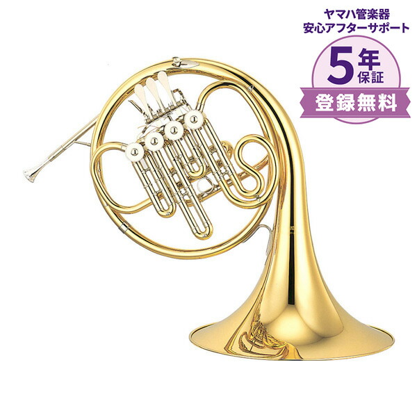 フレンチホルン本体 4バルブ YHR322。1／4まで YHR322」の人気商品一覧