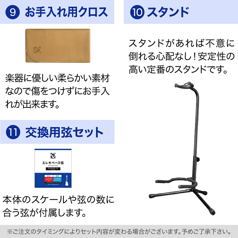 楽天市場】LaidBack LBA-PJ ベース初心者11点セット【ミニアンプ付き