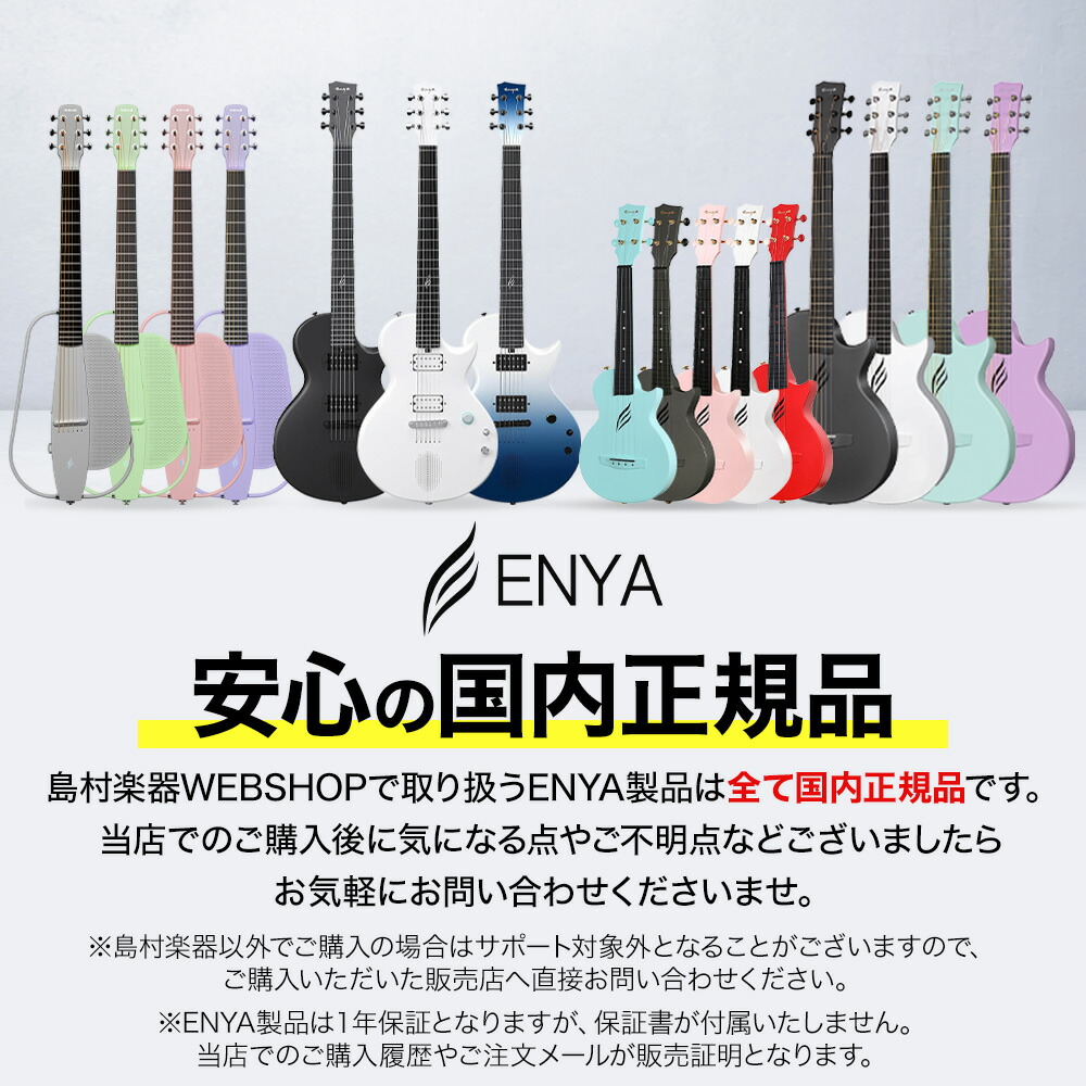 enya_genuinepd.jpg