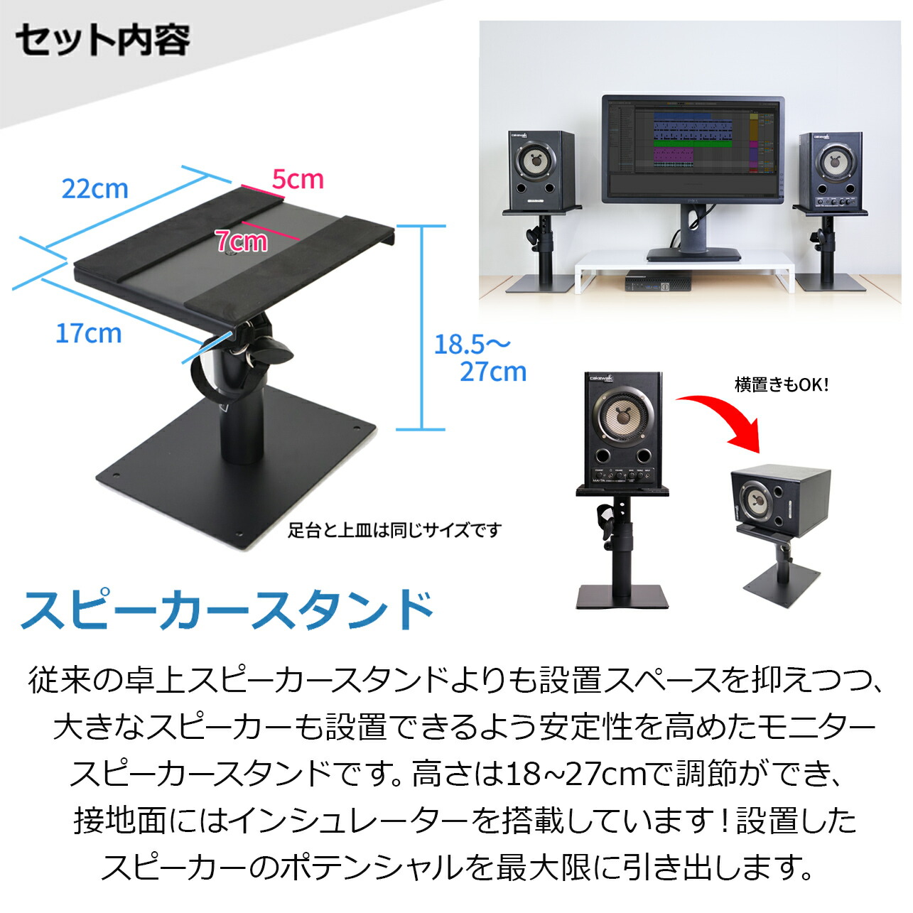 楽天市場】YAMAHA HS5 ペア TRS-XLRケーブル スピーカースタンドセット