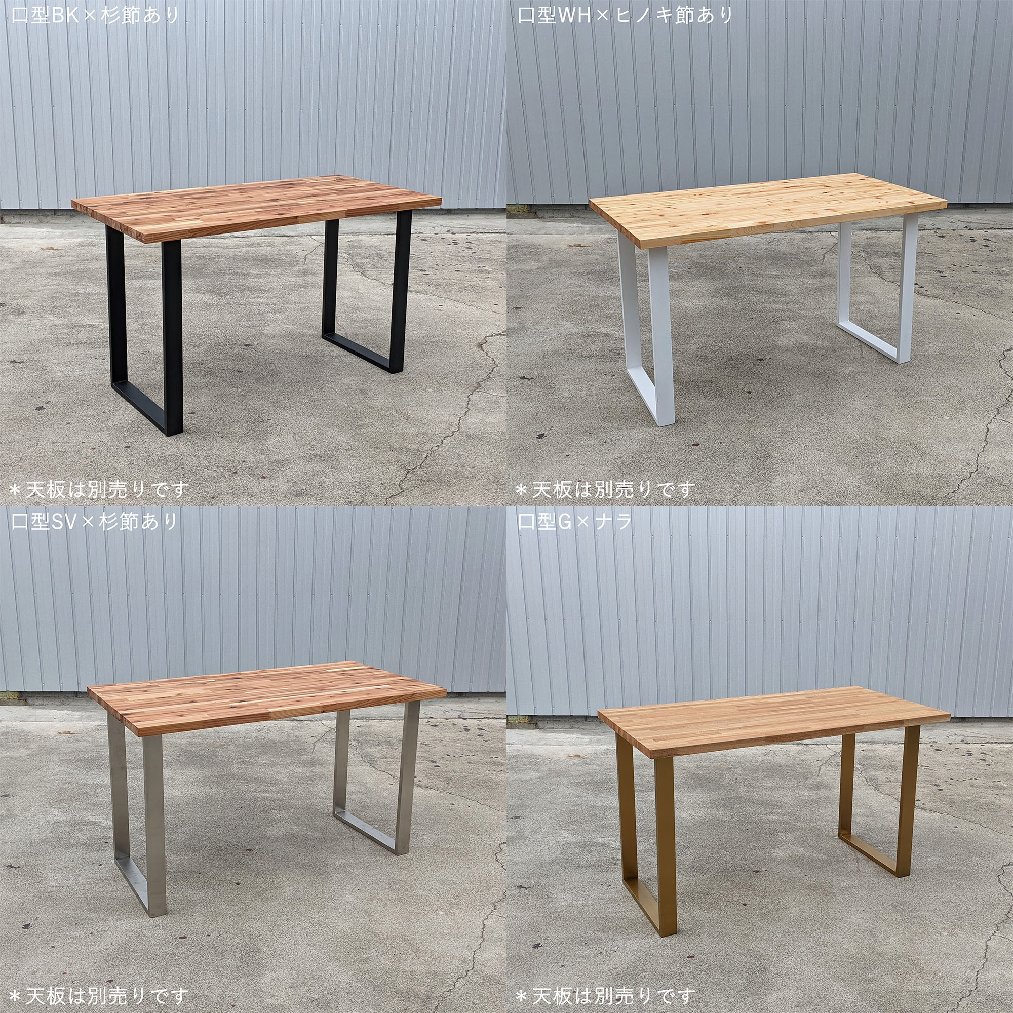 楽天市場】アイアン脚 口型 奥行48cm 高さ67cm テーブル デスク 脚 鉄
