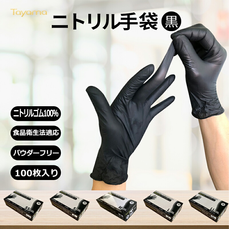 glove100a.jpg?fitin=272:272