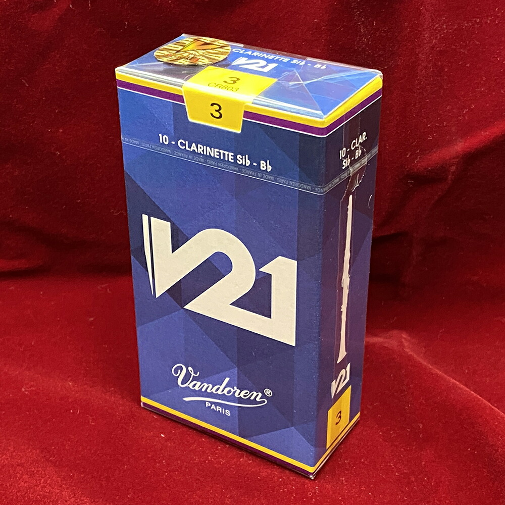 楽天市場】BbクラリネットリードVandoren 【V21】 : 下倉楽器 楽天市場店