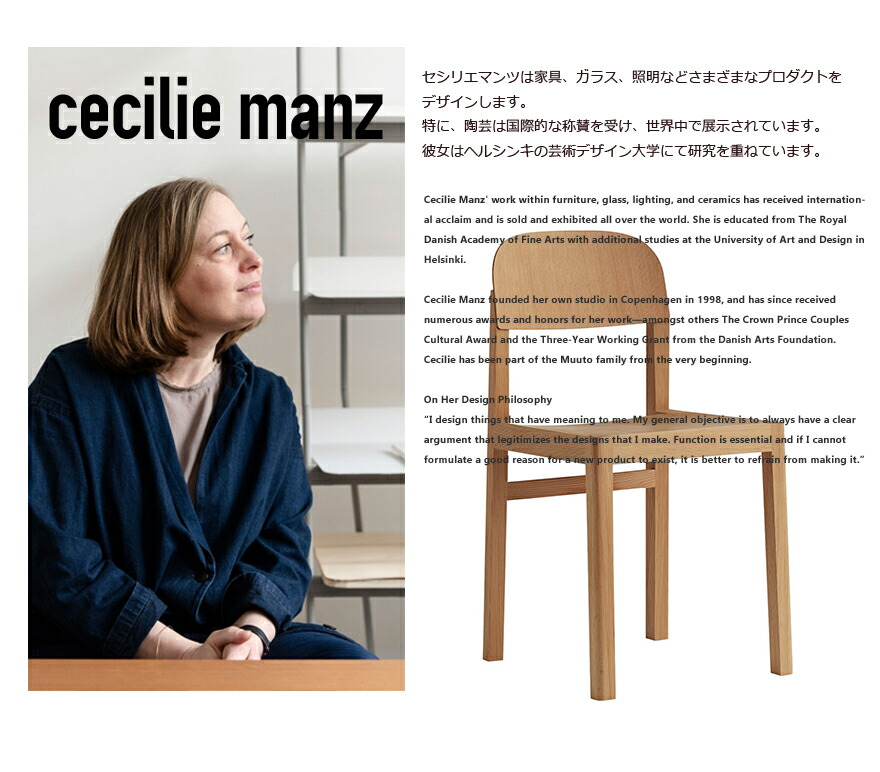 楽天市場】【店舗クーポン発行中】MUUTO ムート Workshop Chair ワーク