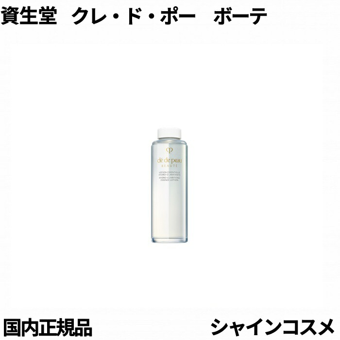 楽天市場】資生堂 クレ・ド・ポー ボーテ CPB ローションエサンシエル